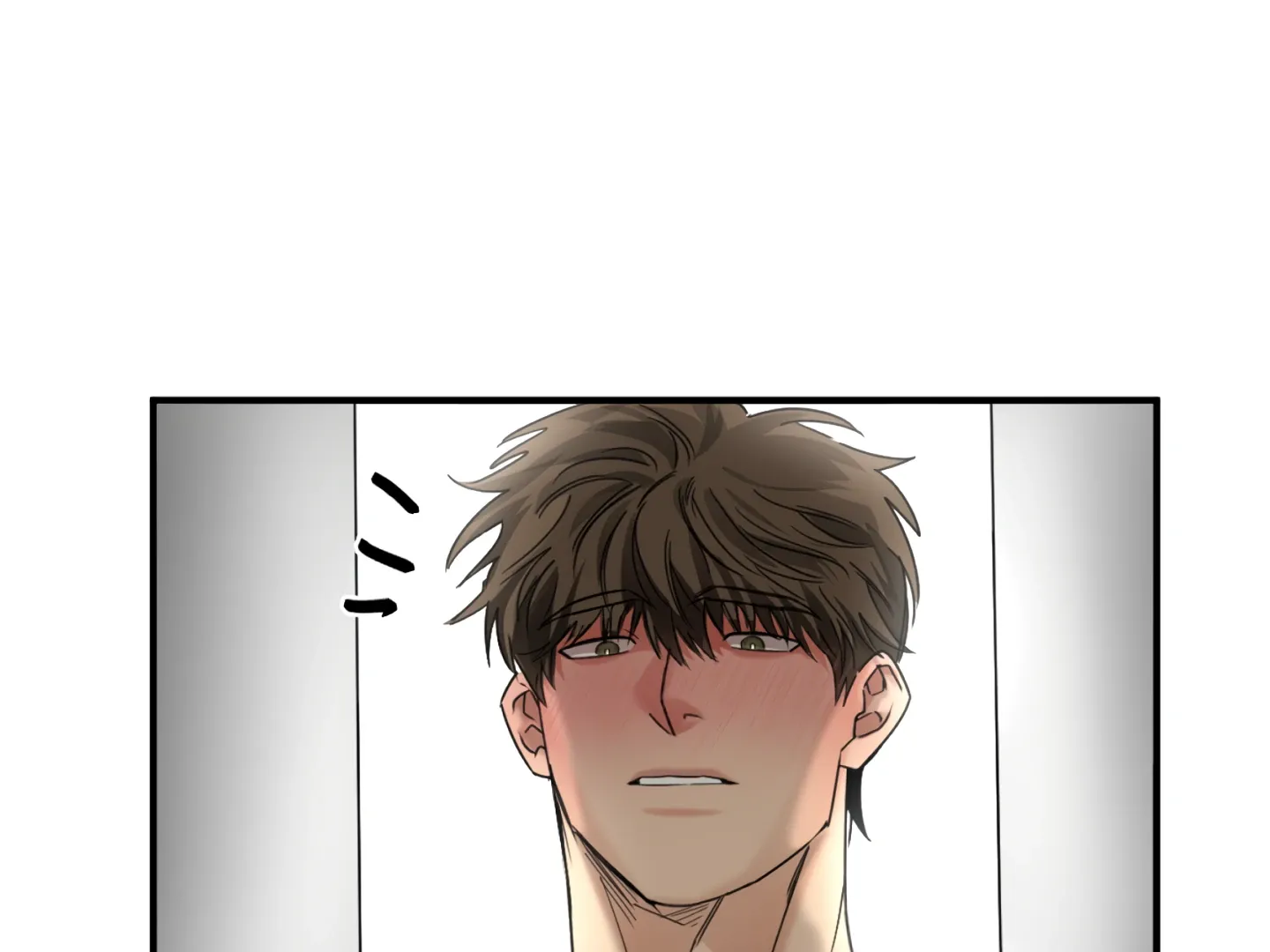 Fxxking Teaching Kainu Manga Chapter 10 Page 22