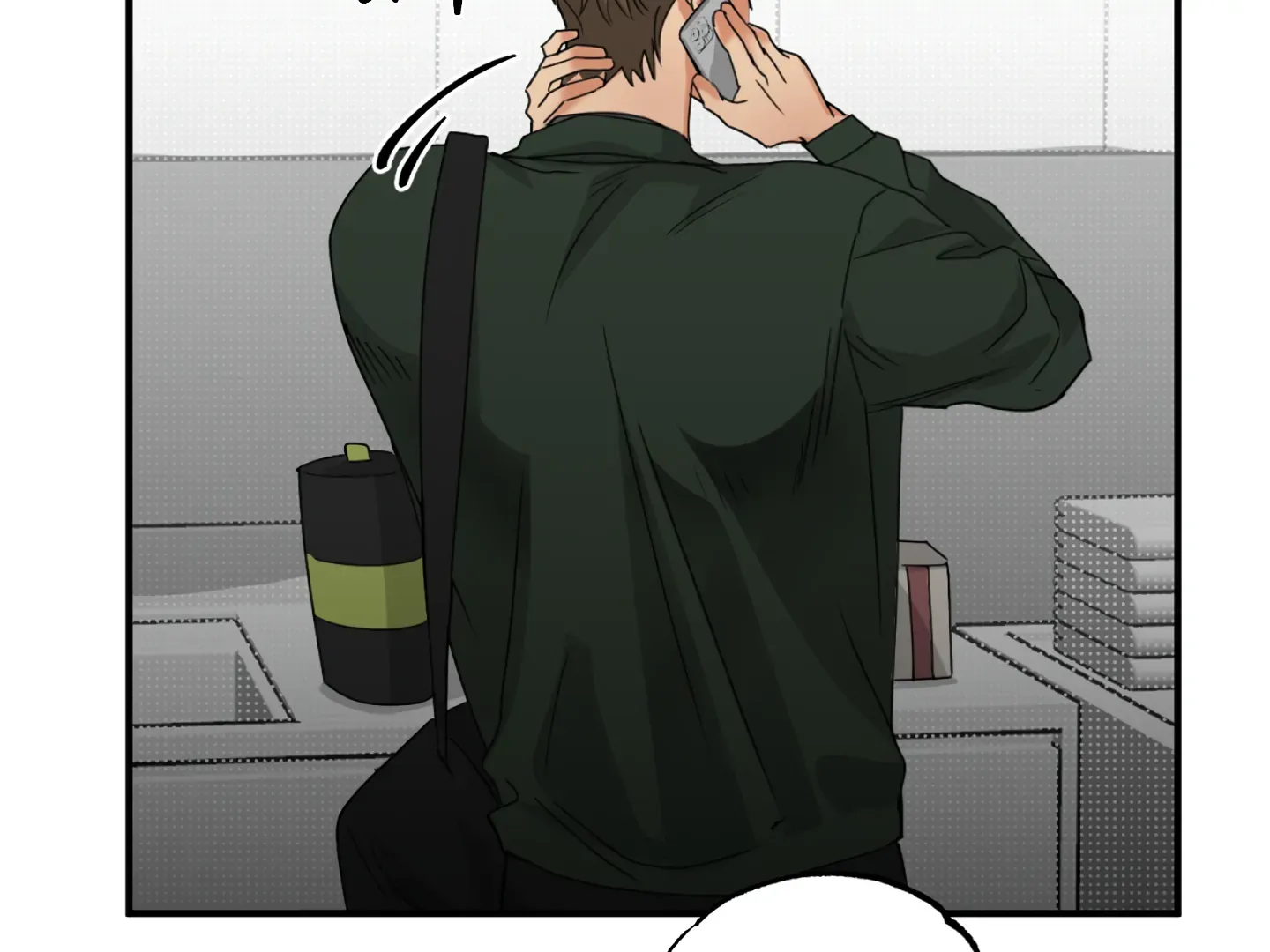 Fxxking Teaching Kainu Manga Chapter 10 Page 31