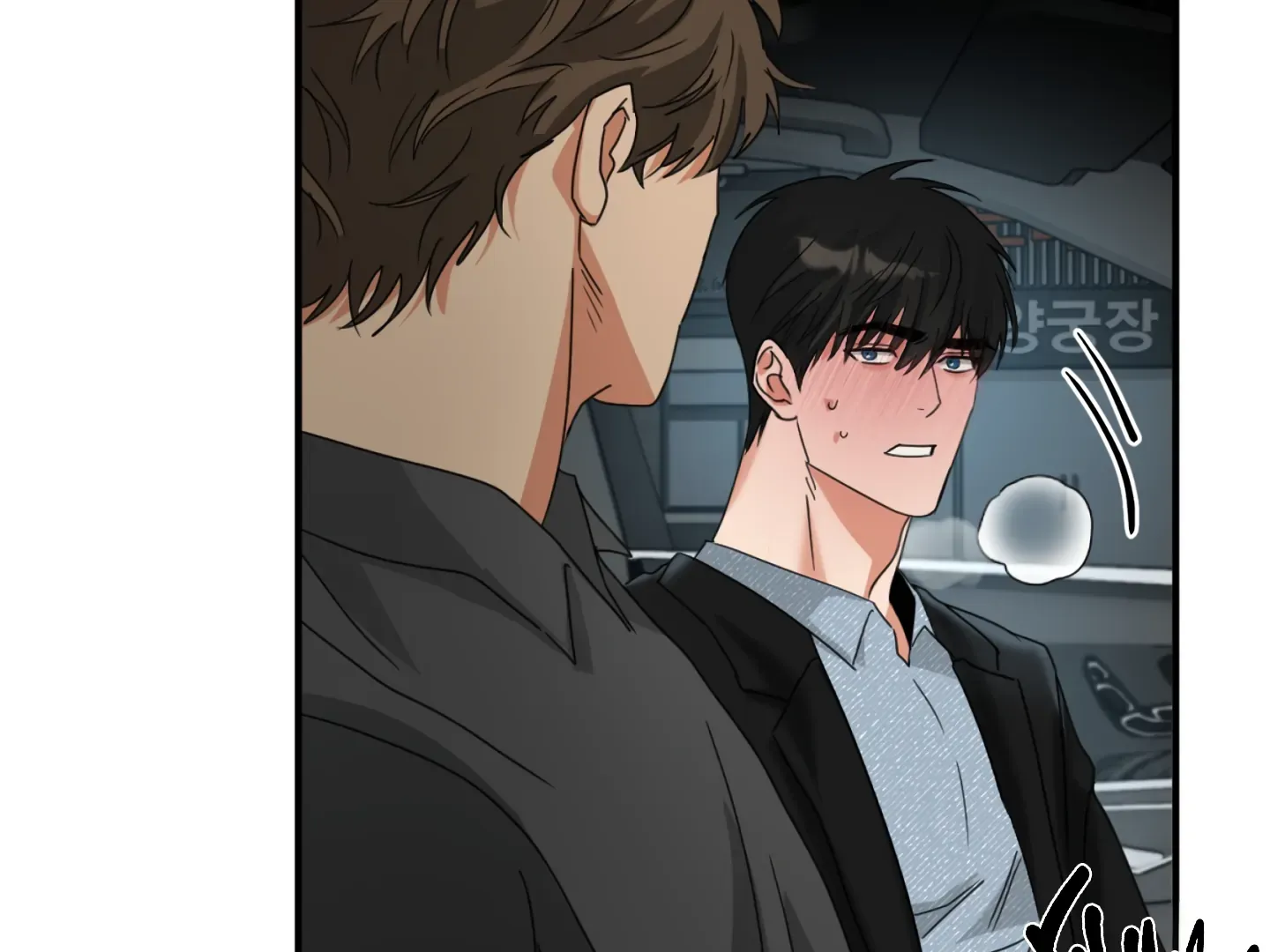 Fxxking Teaching Kainu Manga Chapter 8 Page 24