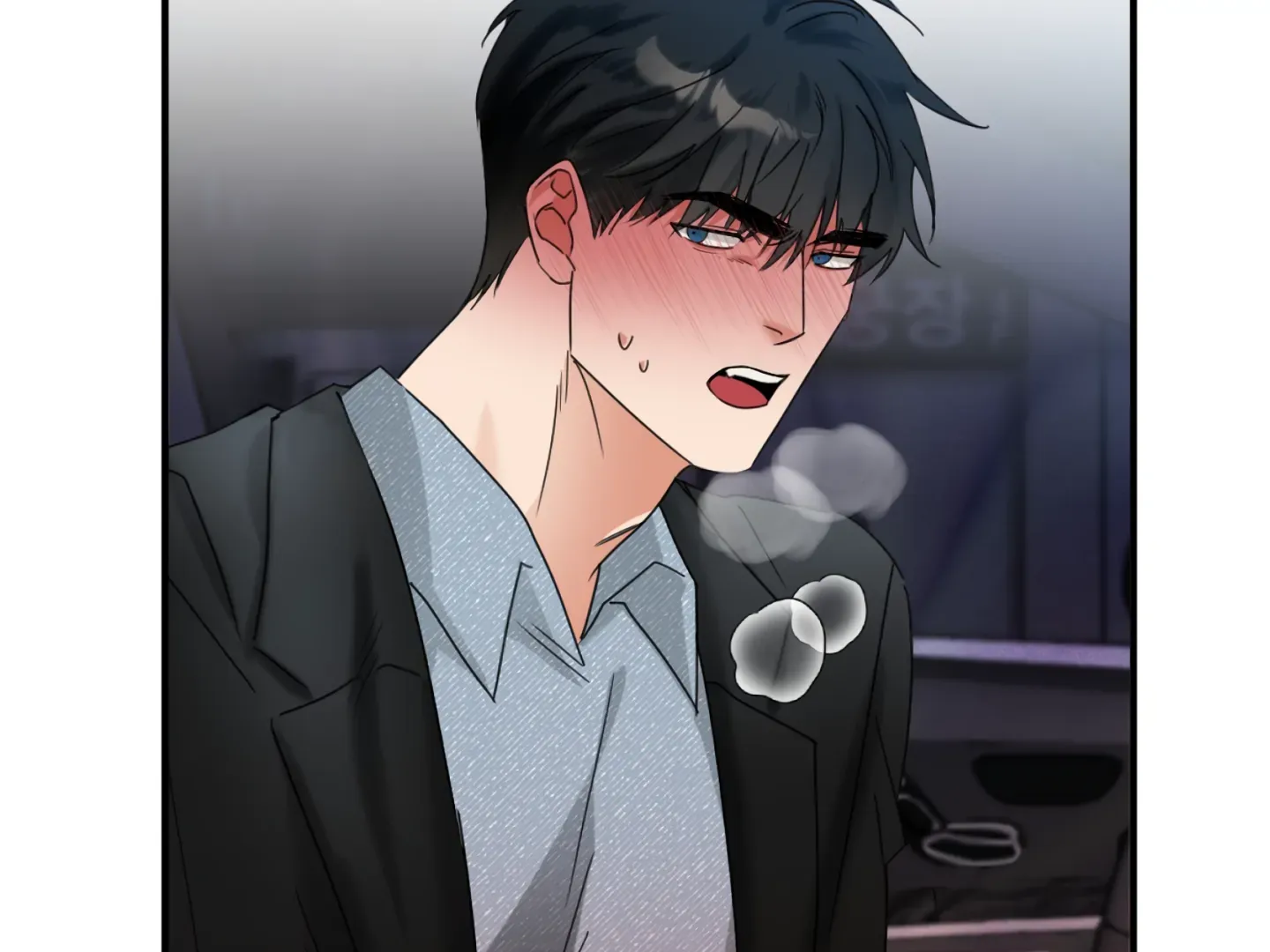 Fxxking Teaching Kainu Manga Chapter 8 Page 51