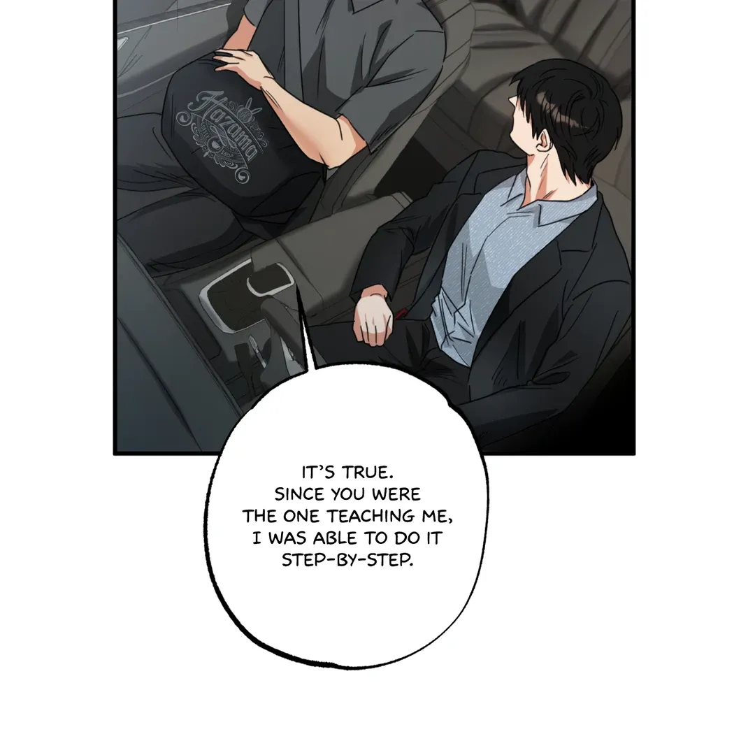 Fxxking Teaching Kainu Manga Chapter 7 Page 124