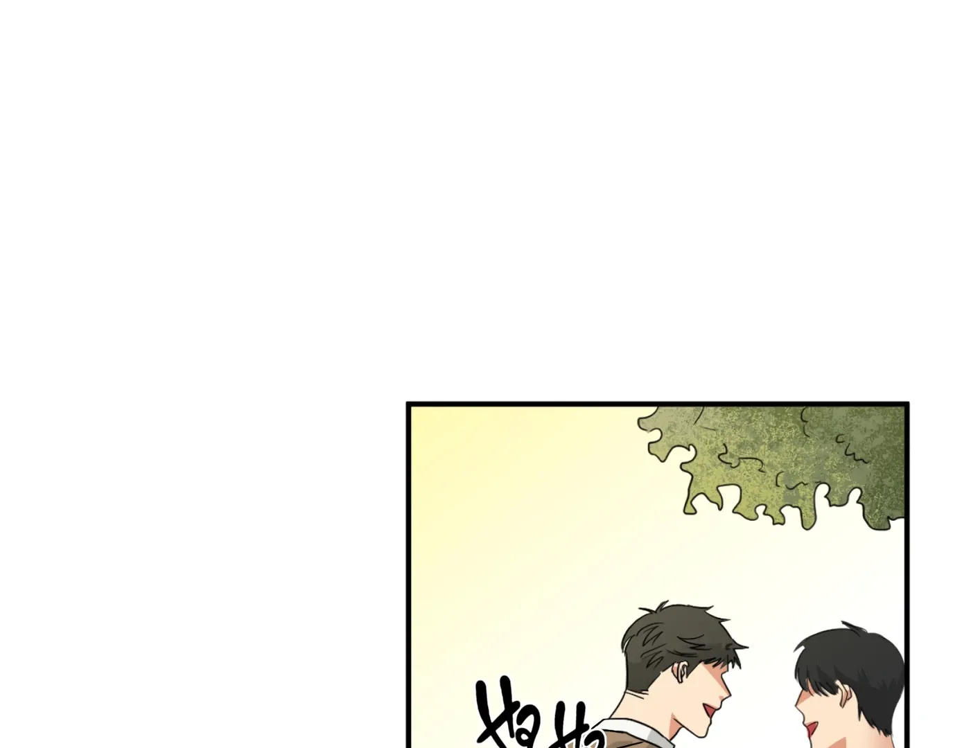 Fxxking Teaching Kainu Manga Chapter 6 Page 22