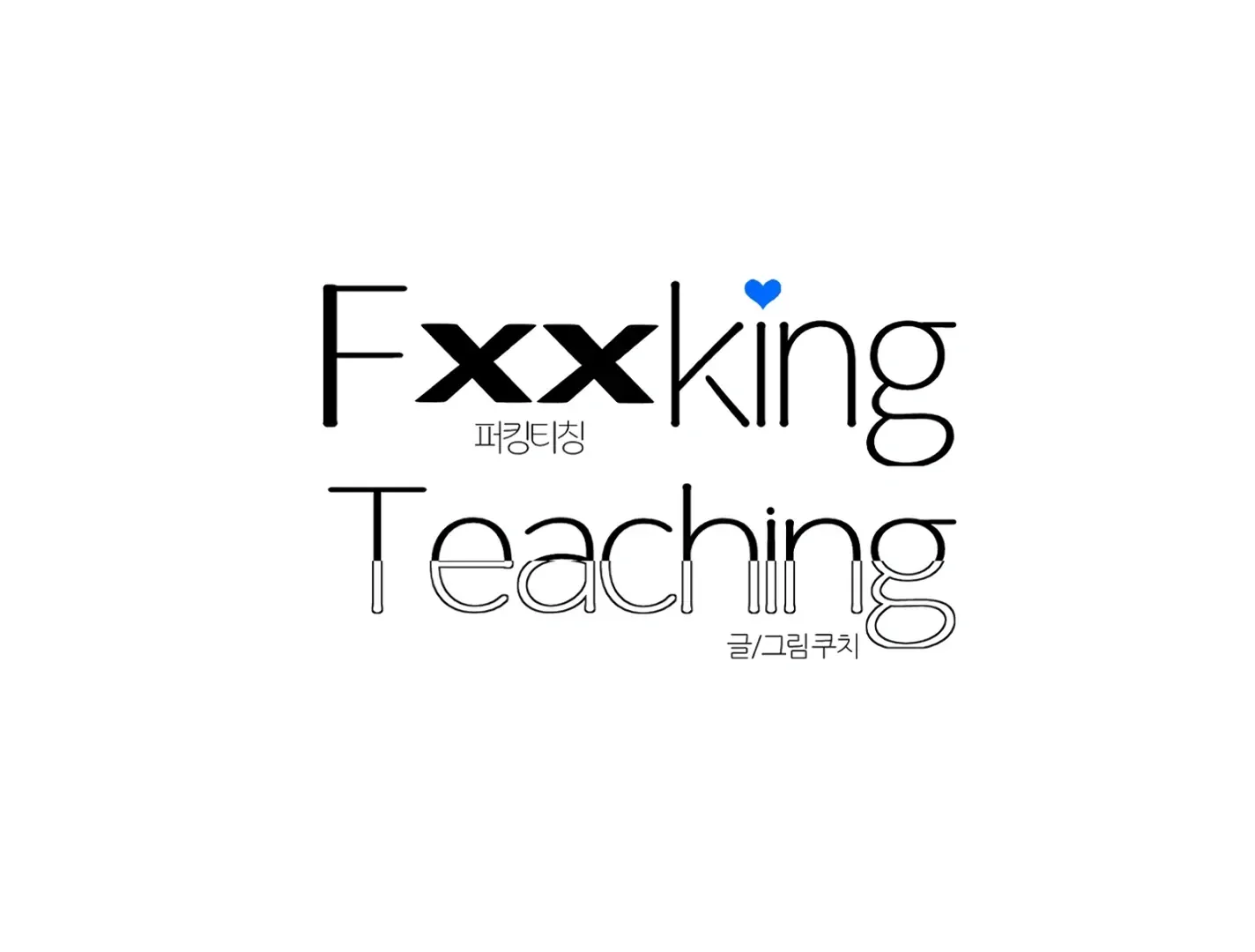 Fxxking Teaching Kainu Manga Chapter 4 Page 92