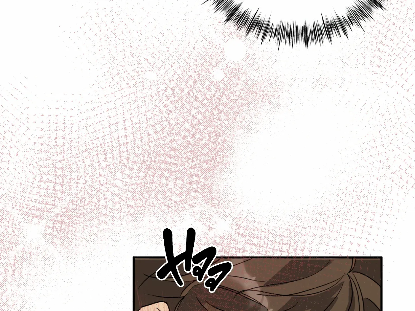 Fxxking Teaching Kainu Manga Chapter 4 Page 176
