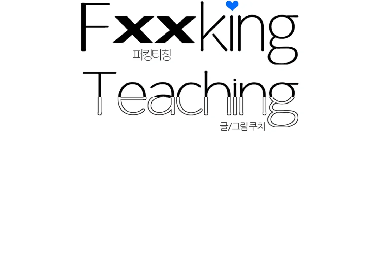 Fxxking Teaching Kainu Manga Chapter 3 Page 67
