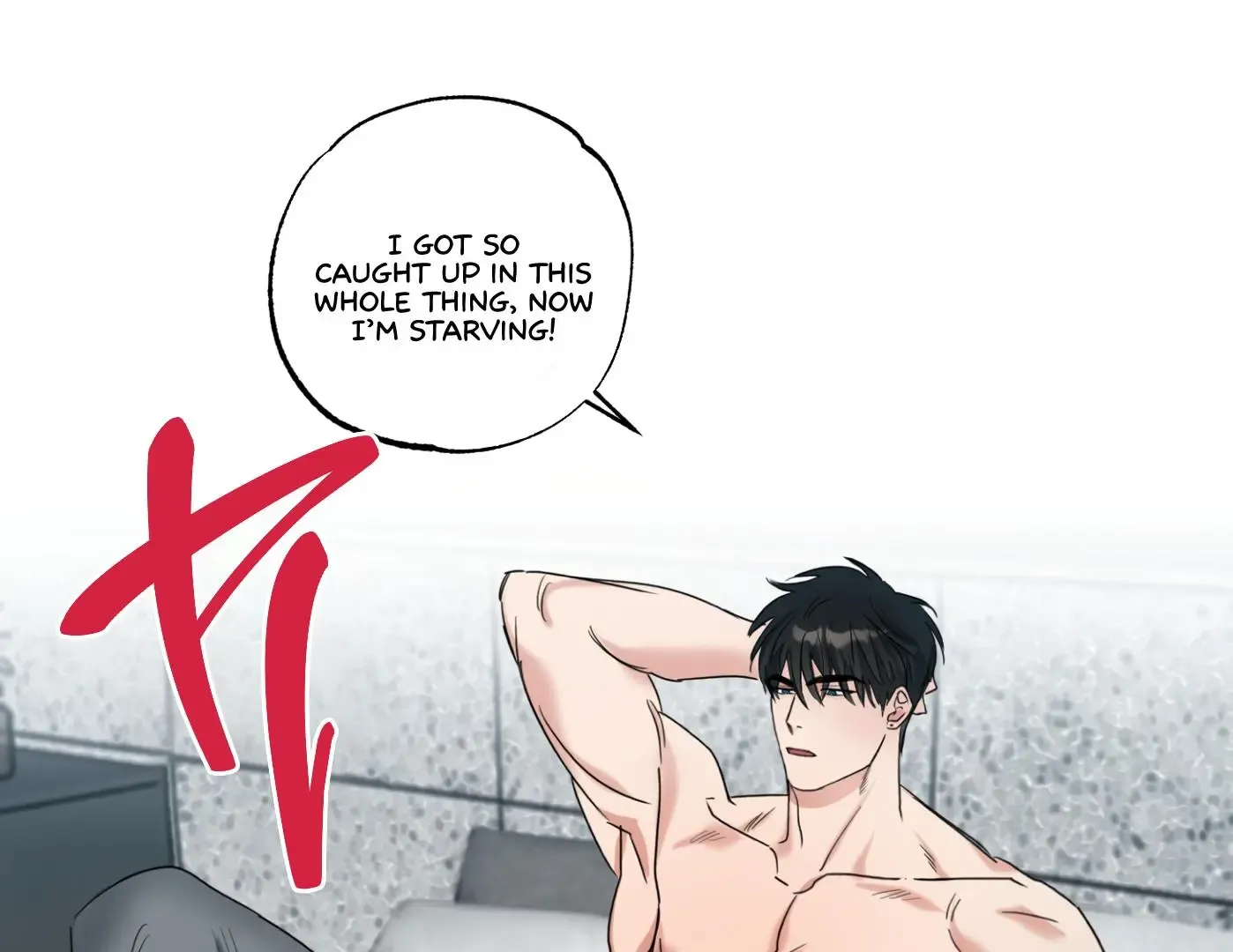 Fxxking Teaching Kainu Manga Chapter 2 Page 54