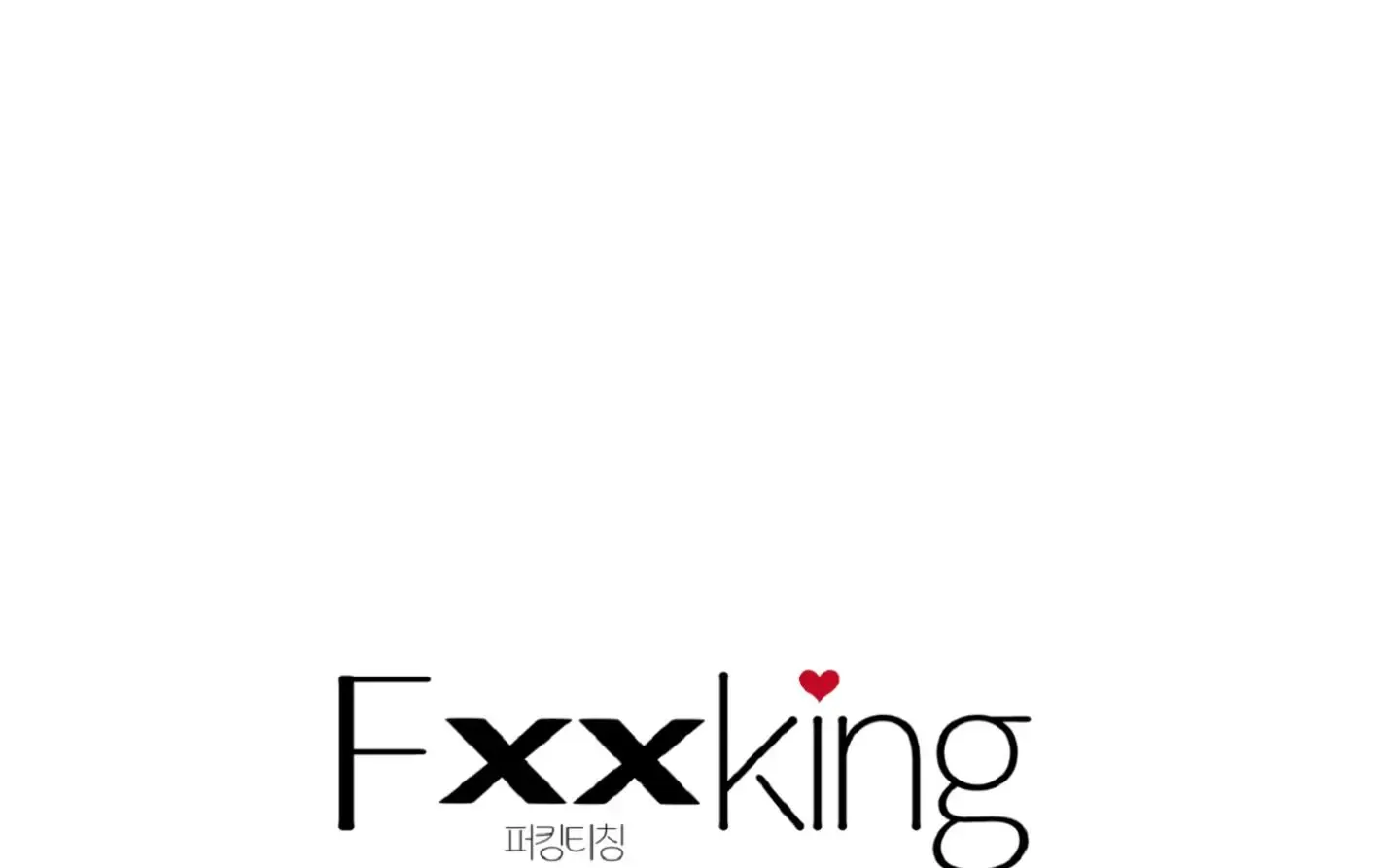 Fxxking Teaching Kainu Manga Chapter 1 Page 18