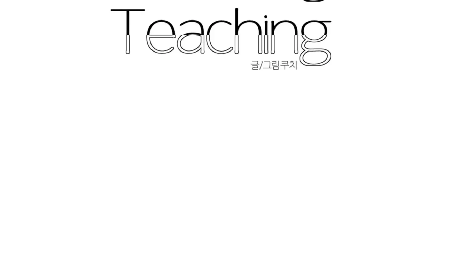 Fxxking Teaching Kainu Manga Chapter 1 Page 19