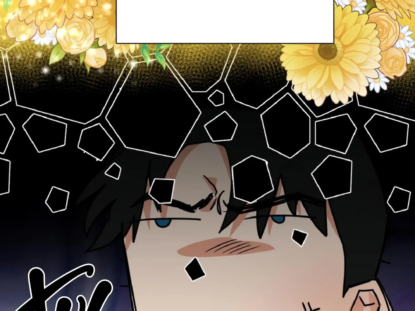 Fxxking Teaching Kainu Manga Chapter 1 Page 24