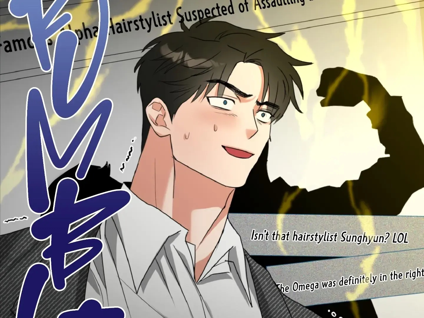 Fxxking Teaching Kainu Manga Chapter 1 Page 35