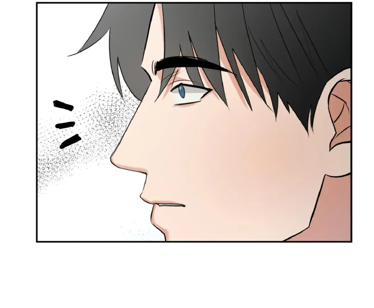 Fxxking Teaching Kainu Manga Chapter 1 Page 95