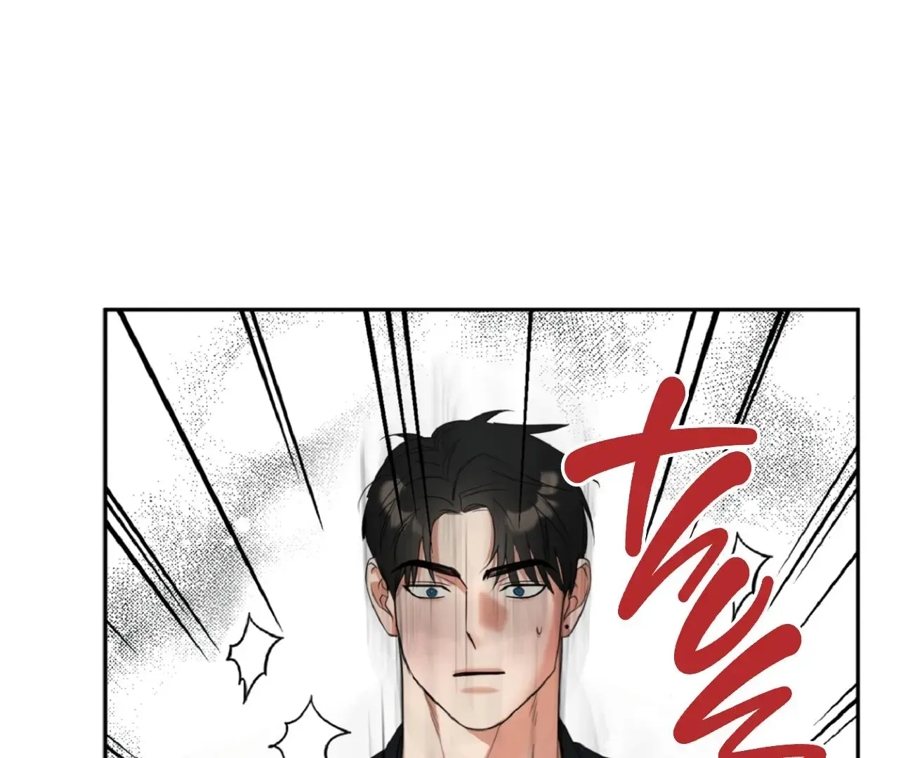 Fxxking Teaching Kainu Manga Chapter 1 Page 96