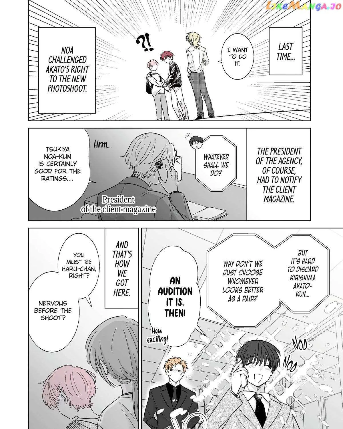 Oshi ga Ani ni Narimashita Kainu Manga Chapter 42 Page 4