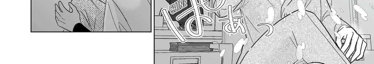 Oshi ga Ani ni Narimashita Kainu Manga Chapter 42 Page 5