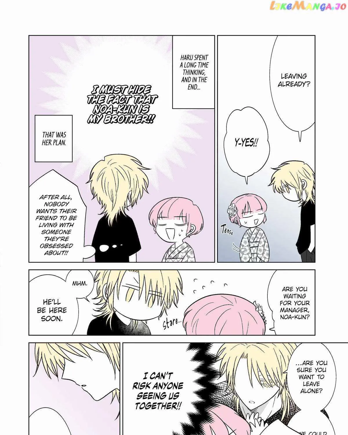 Oshi ga Ani ni Narimashita Kainu Manga Chapter 30 Page 23
