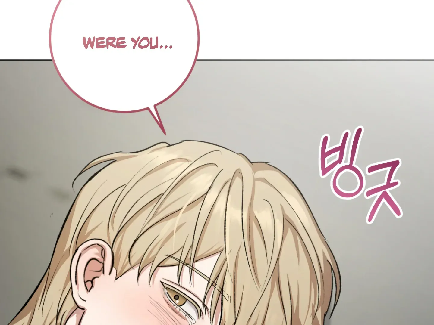 Shock-A-Bye Baby (Novel) Kainu Manga Chapter 4 Page 28