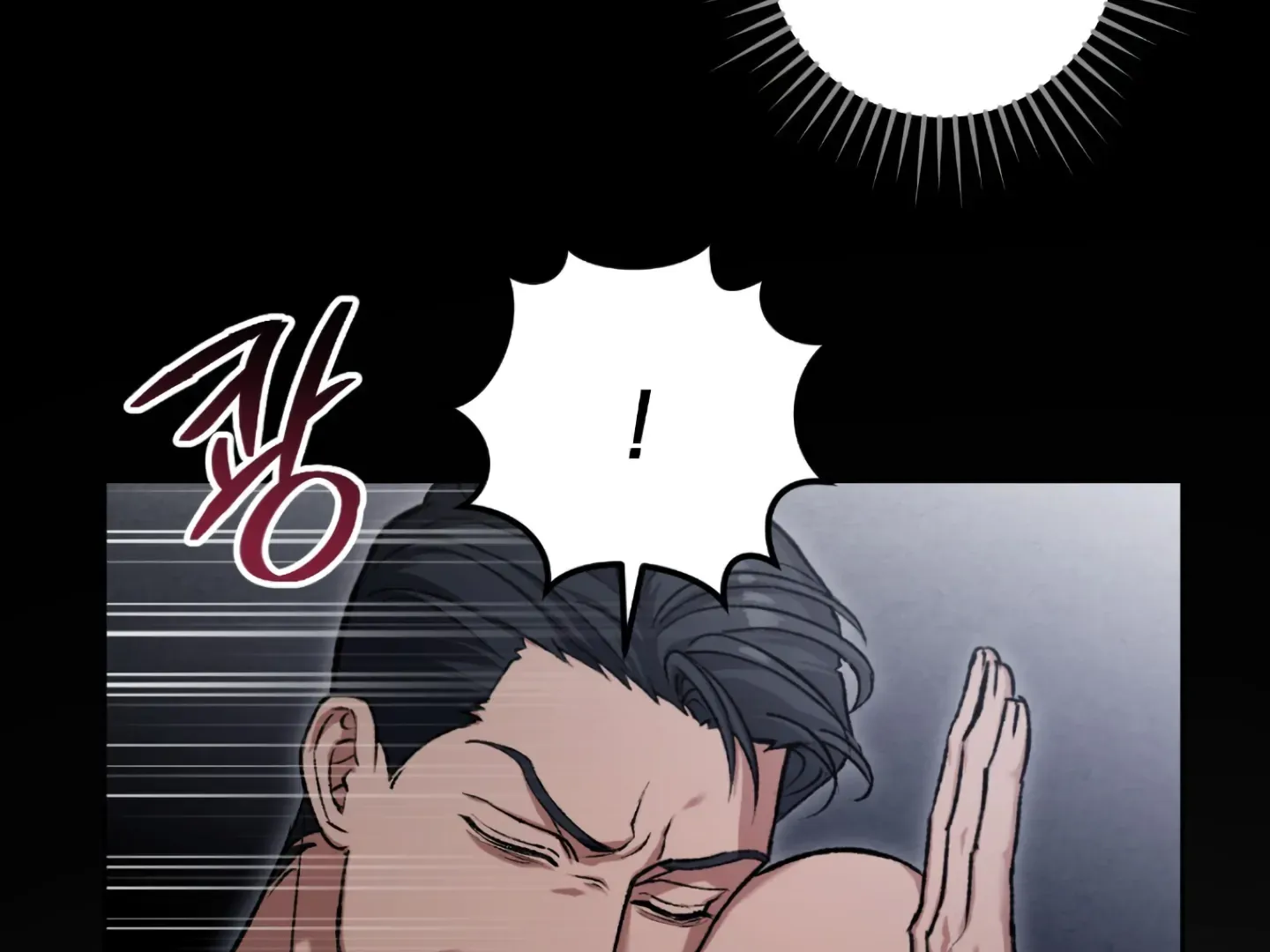 Shock-A-Bye Baby (Novel) Kainu Manga Chapter 4 Page 51