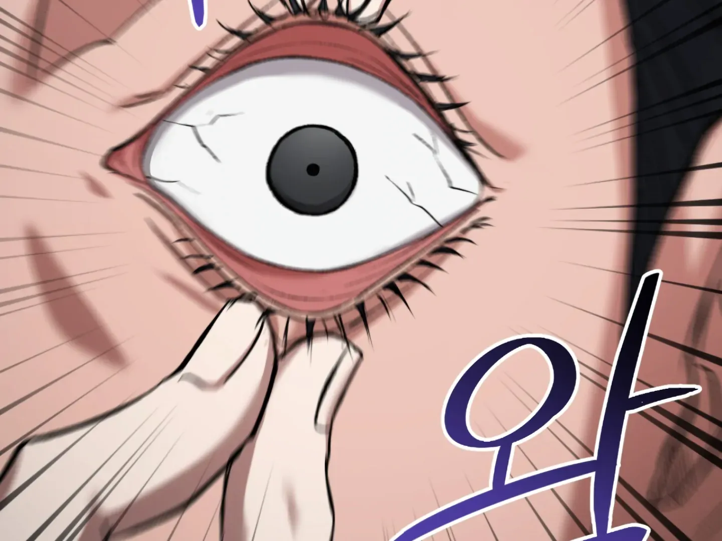 Shock-A-Bye Baby (Novel) Kainu Manga Chapter 4 Page 58