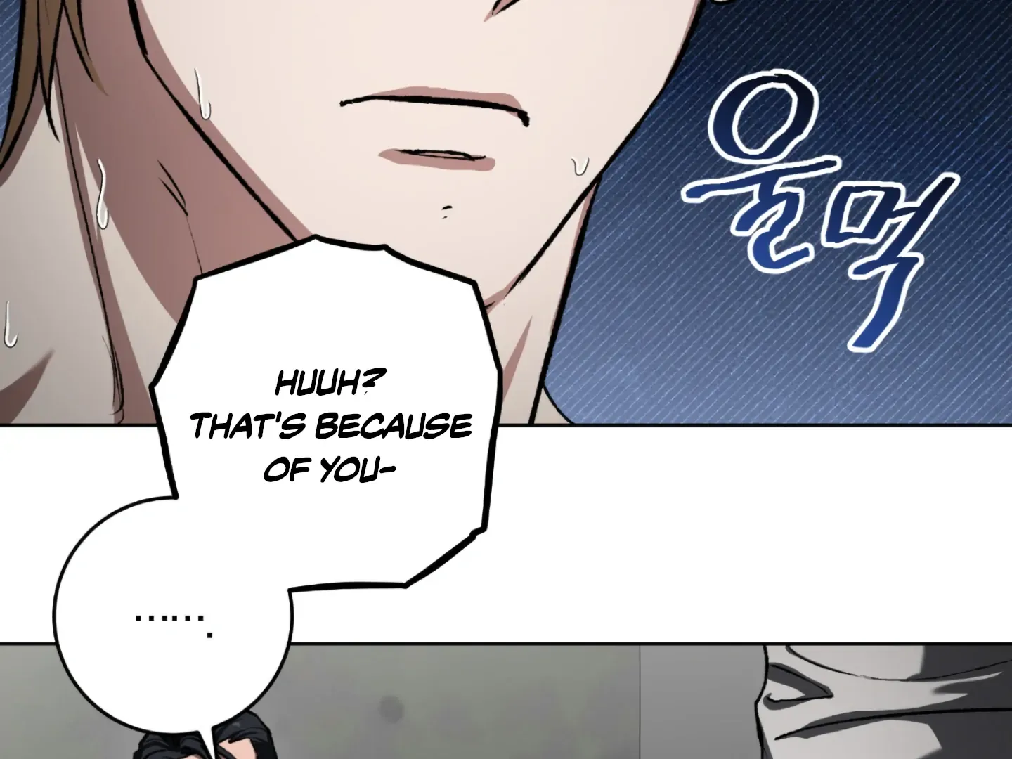 Shock-A-Bye Baby (Novel) Kainu Manga Chapter 4 Page 73