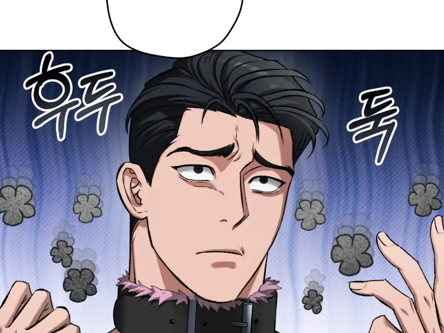 Shock-A-Bye Baby (Novel) Kainu Manga Chapter 4 Page 83