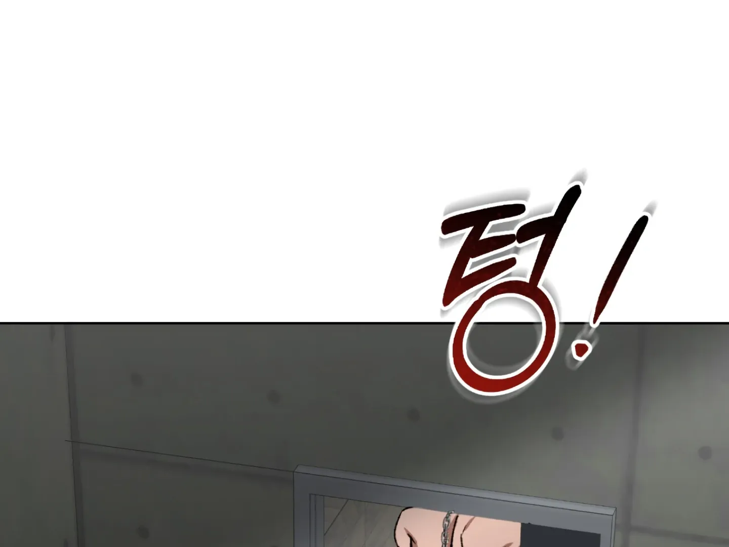Shock-A-Bye Baby (Novel) Kainu Manga Chapter 4 Page 116