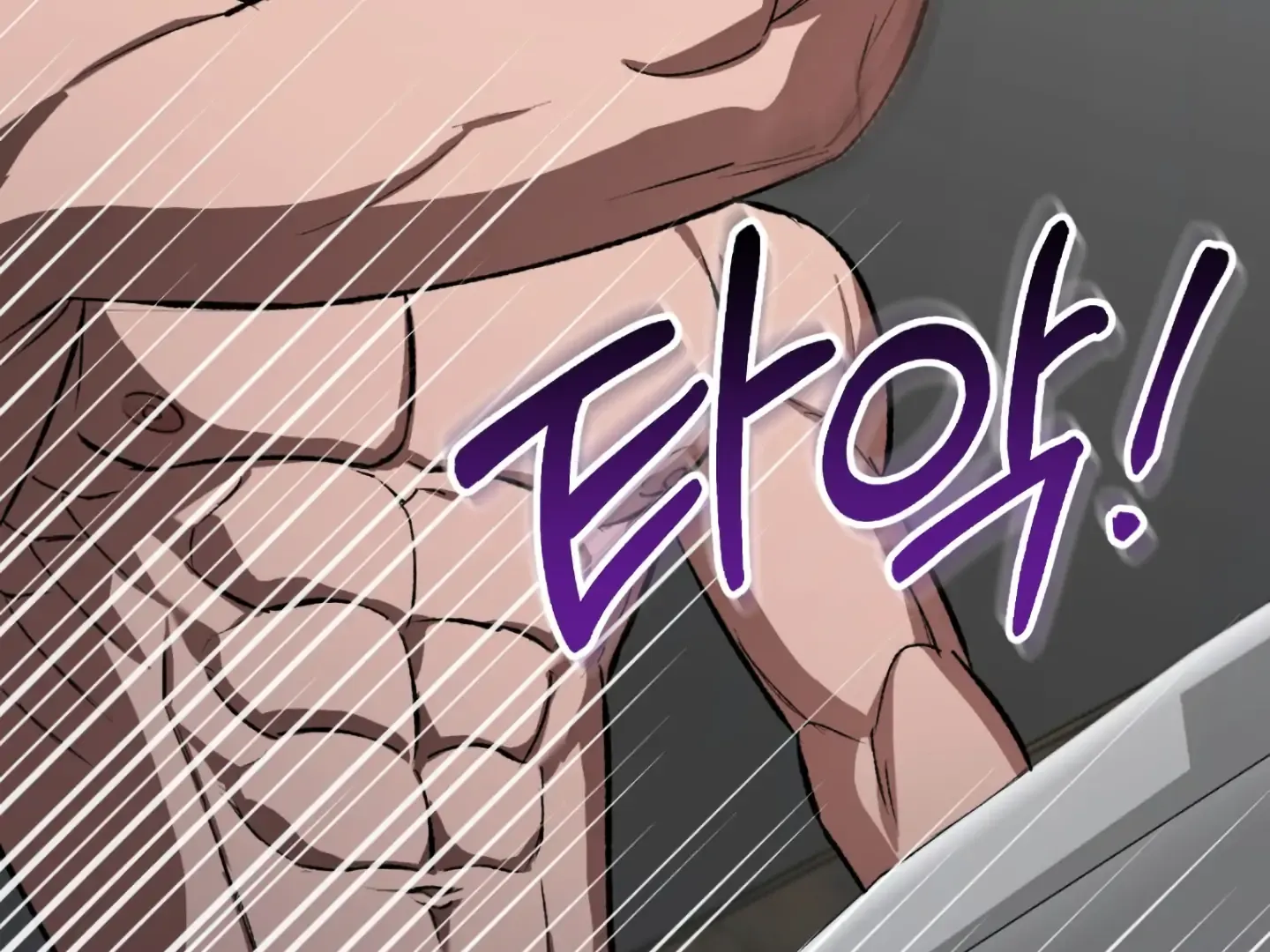 Shock-A-Bye Baby (Novel) Kainu Manga Chapter 4 Page 130
