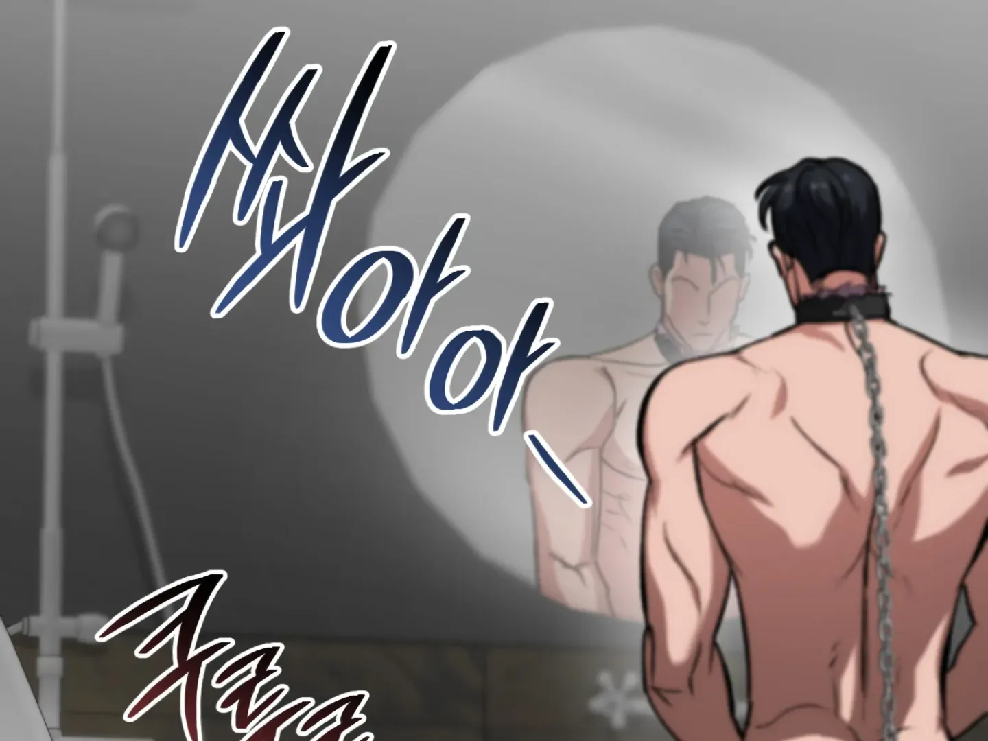 Shock-A-Bye Baby (Novel) Kainu Manga Chapter 4 Page 143