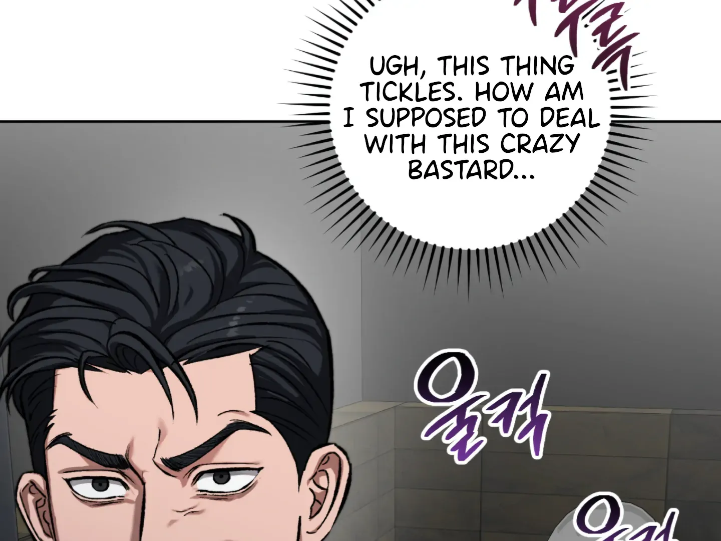 Shock-A-Bye Baby (Novel) Kainu Manga Chapter 4 Page 147