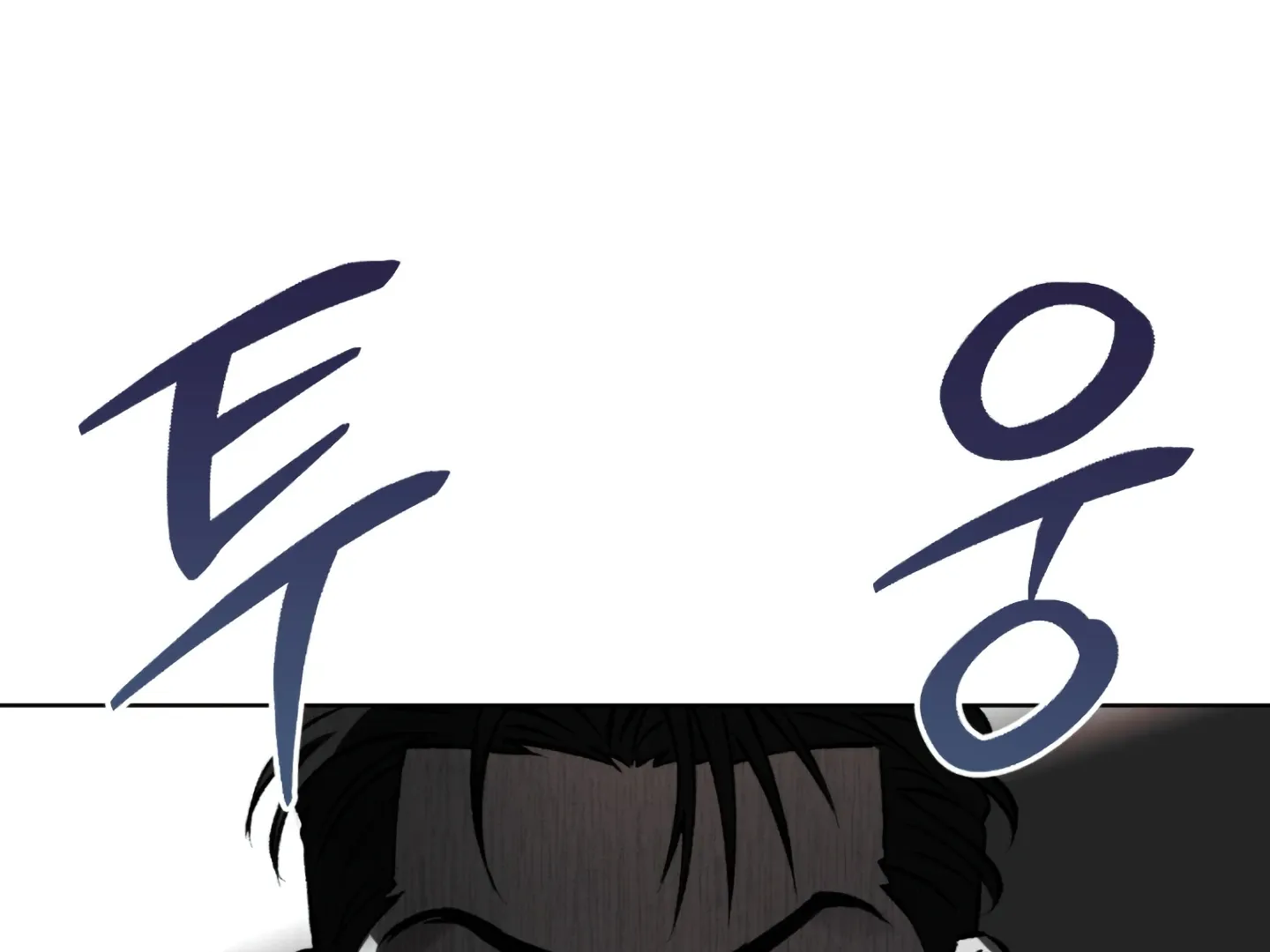 Shock-A-Bye Baby (Novel) Kainu Manga Chapter 3 Page 7