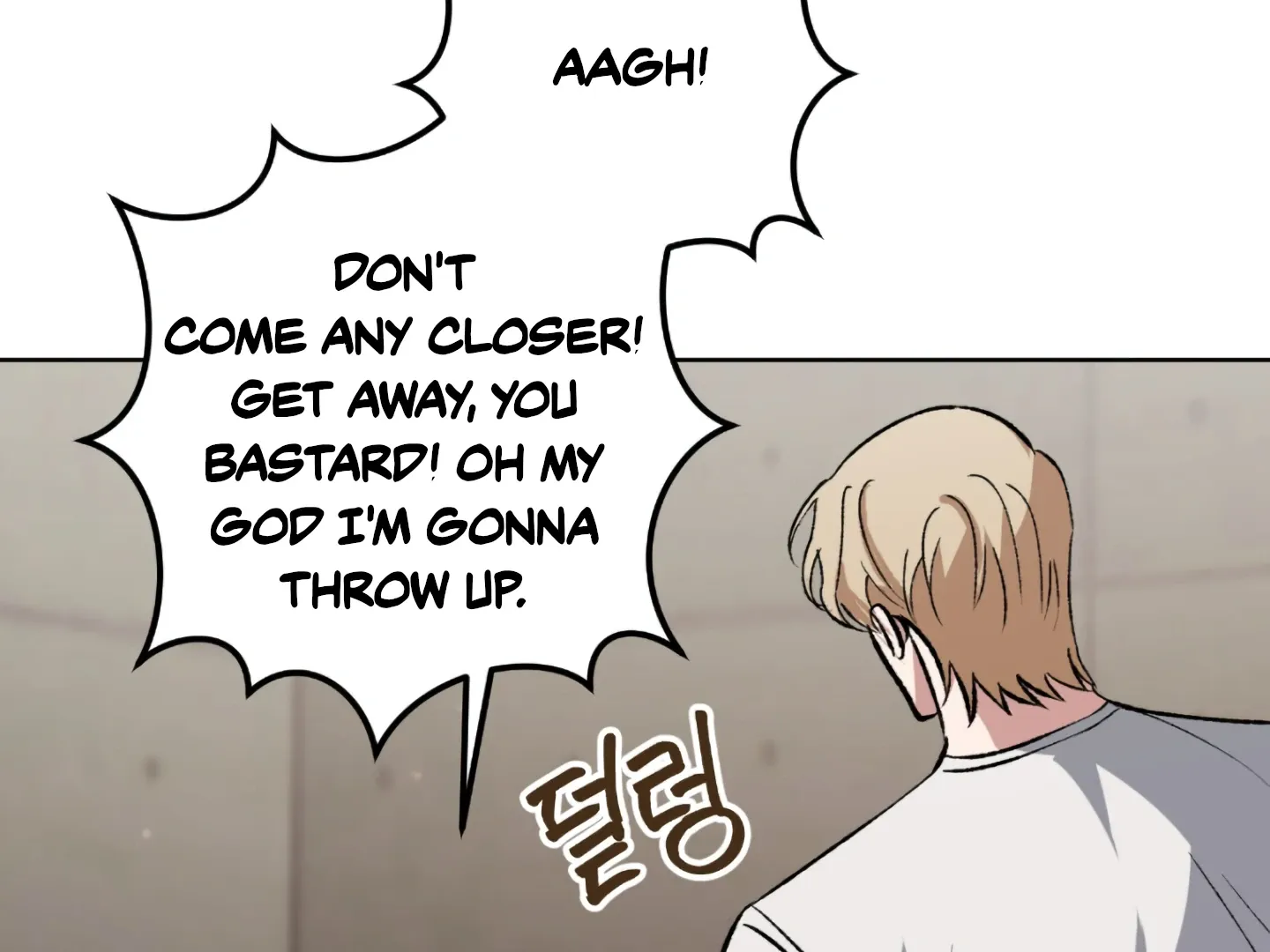 Shock-A-Bye Baby (Novel) Kainu Manga Chapter 3 Page 10