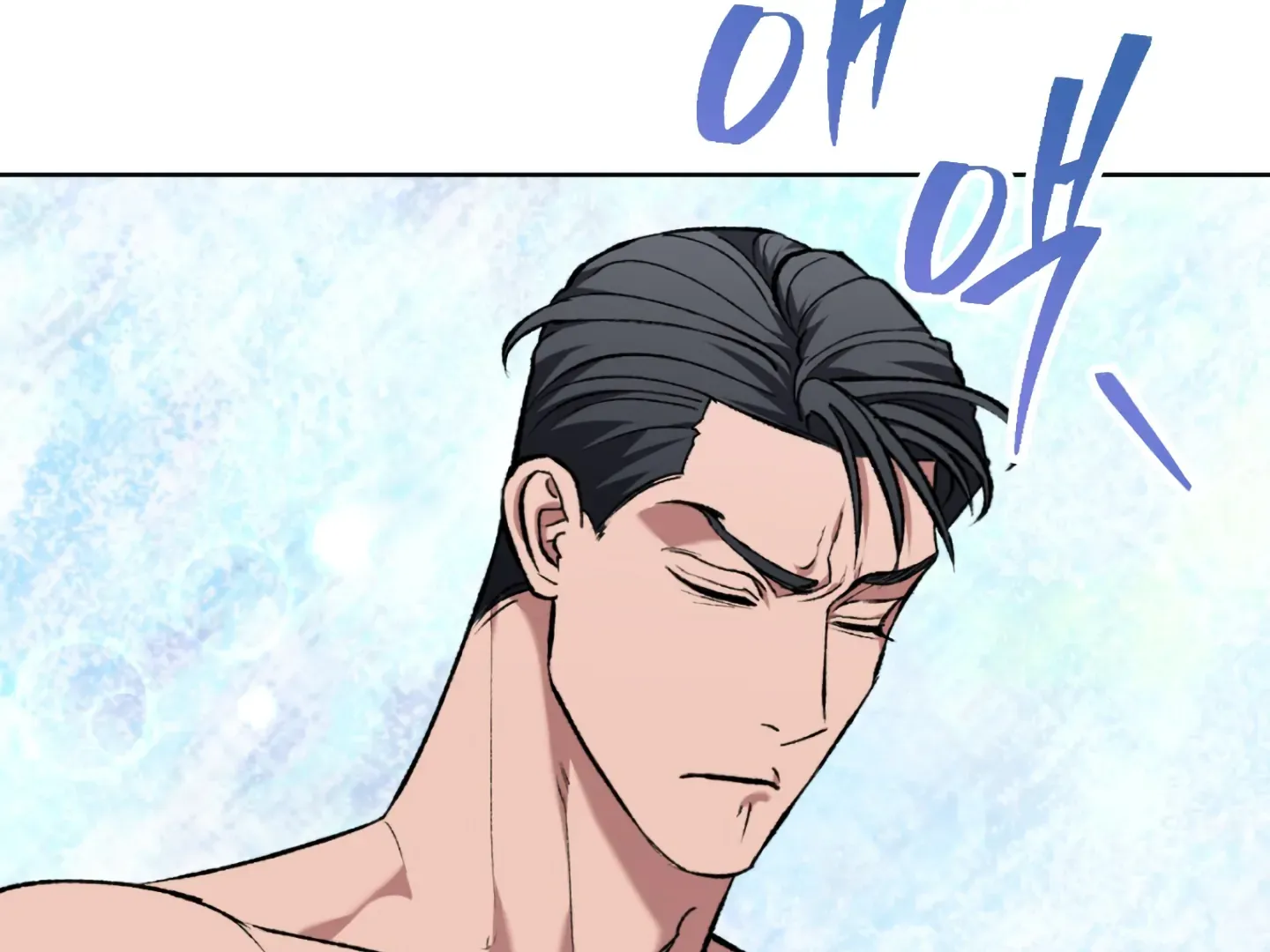 Shock-A-Bye Baby (Novel) Kainu Manga Chapter 3 Page 45
