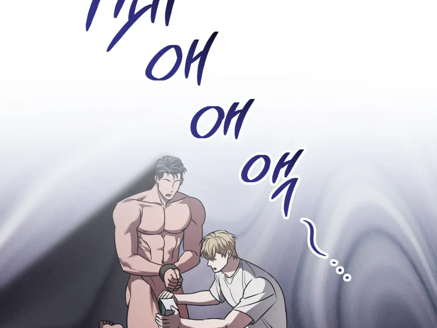 Shock-A-Bye Baby (Novel) Kainu Manga Chapter 3 Page 56