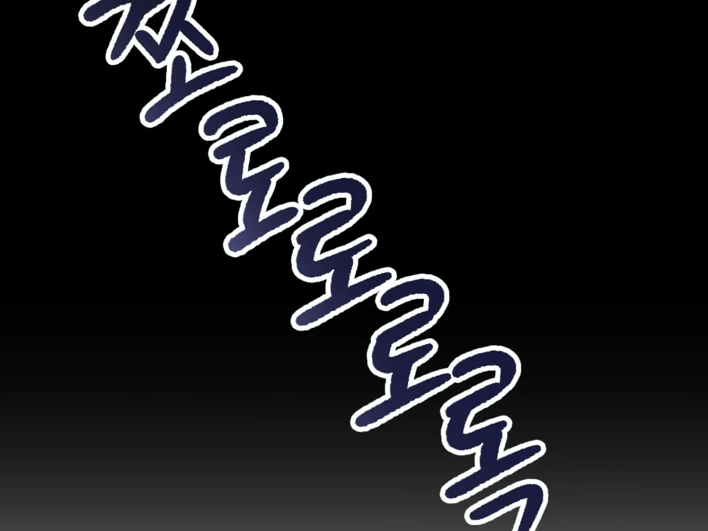 Shock-A-Bye Baby (Novel) Kainu Manga Chapter 3 Page 58