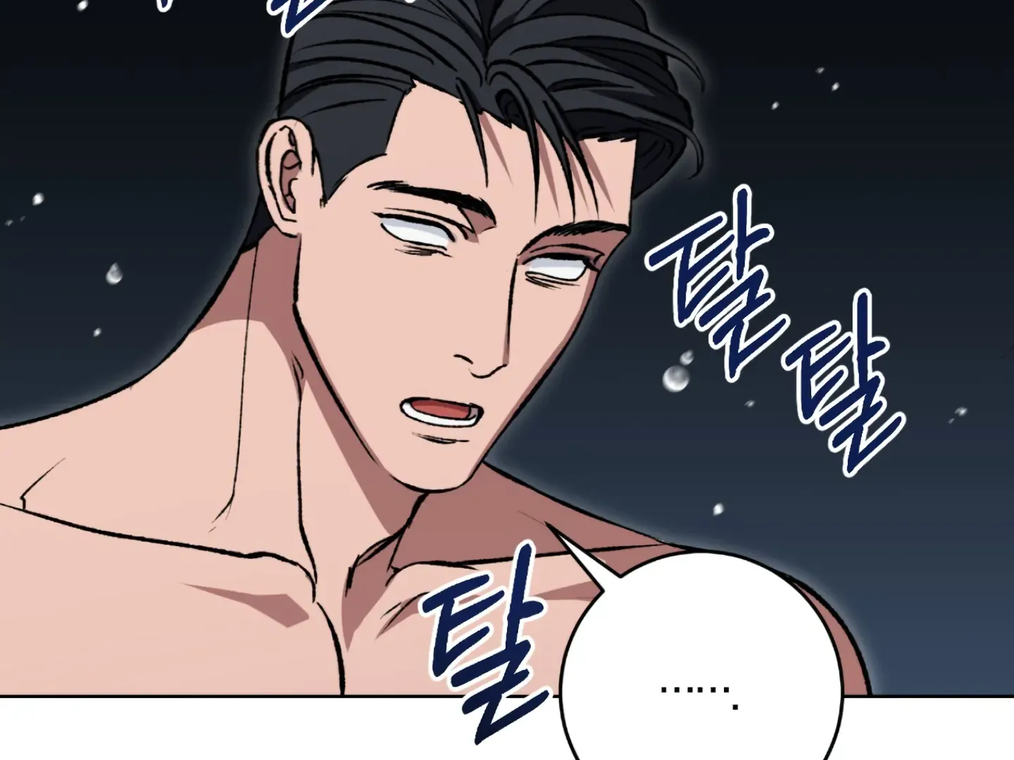 Shock-A-Bye Baby (Novel) Kainu Manga Chapter 3 Page 66