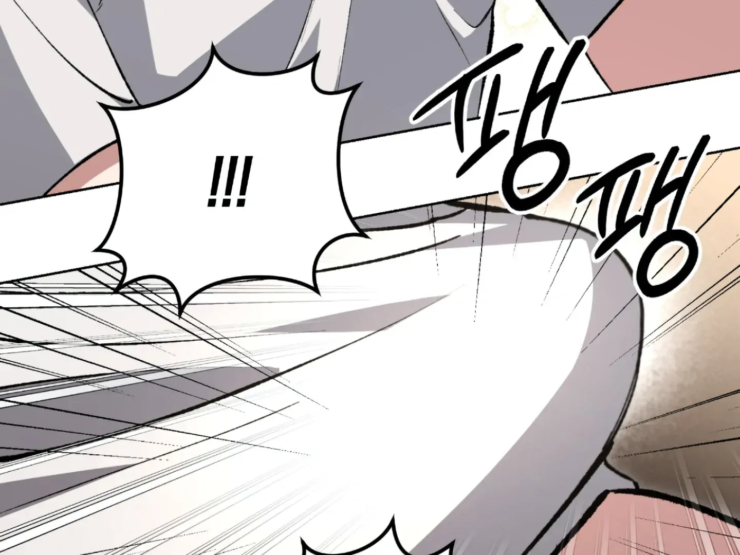 Shock-A-Bye Baby (Novel) Kainu Manga Chapter 3 Page 71