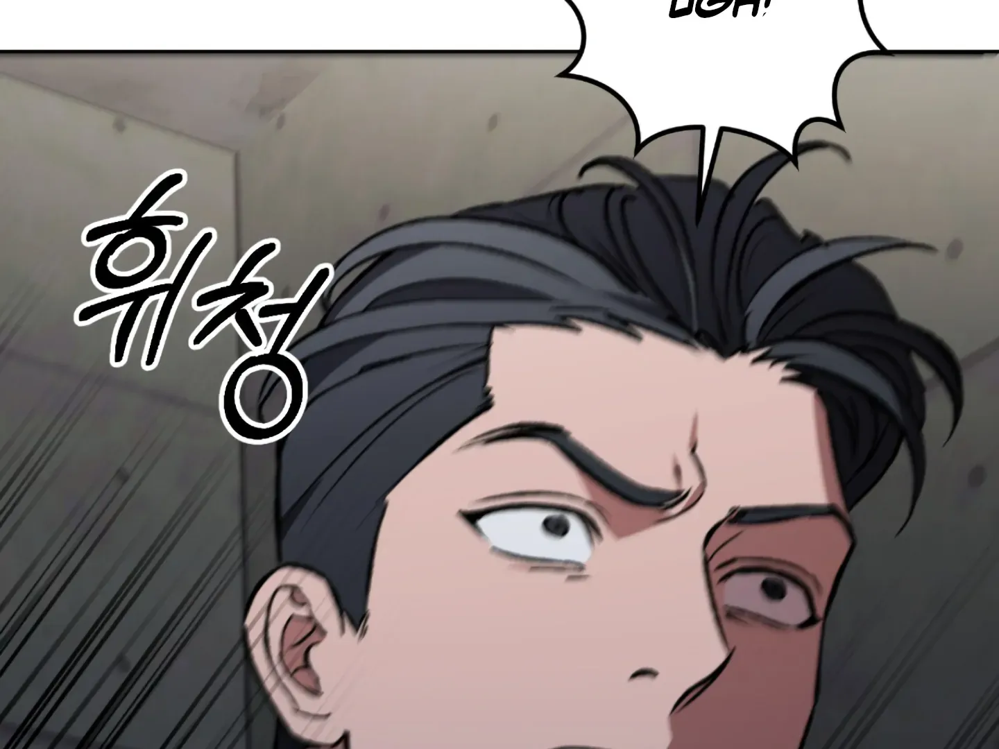 Shock-A-Bye Baby (Novel) Kainu Manga Chapter 3 Page 126