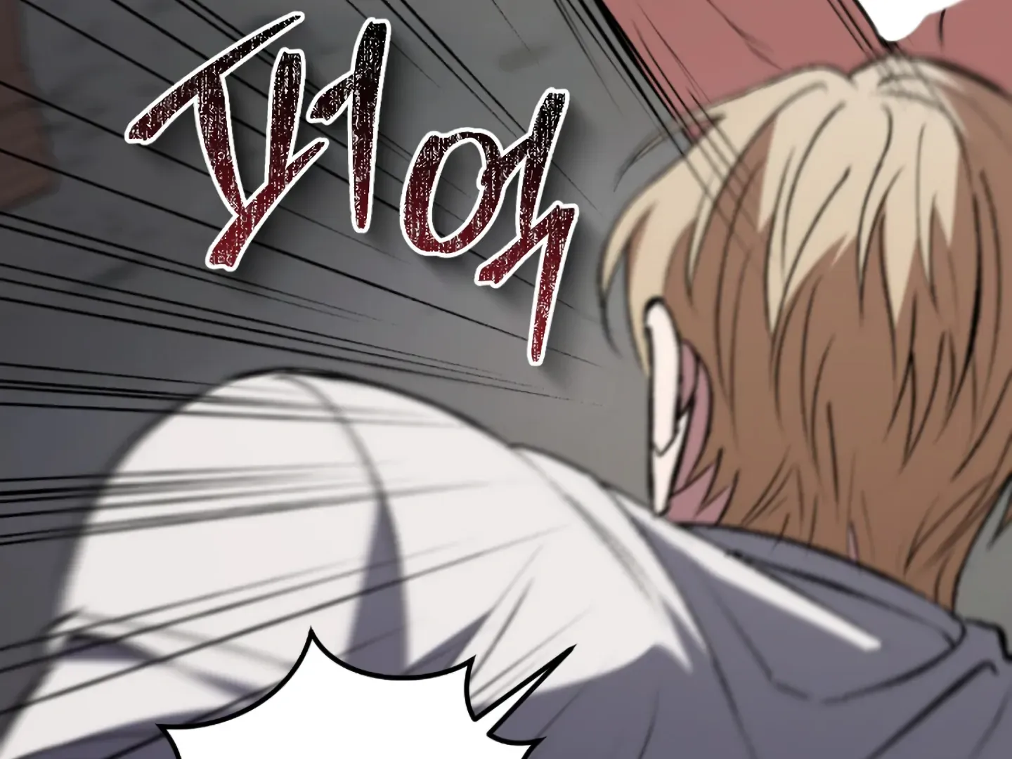 Shock-A-Bye Baby (Novel) Kainu Manga Chapter 3 Page 132