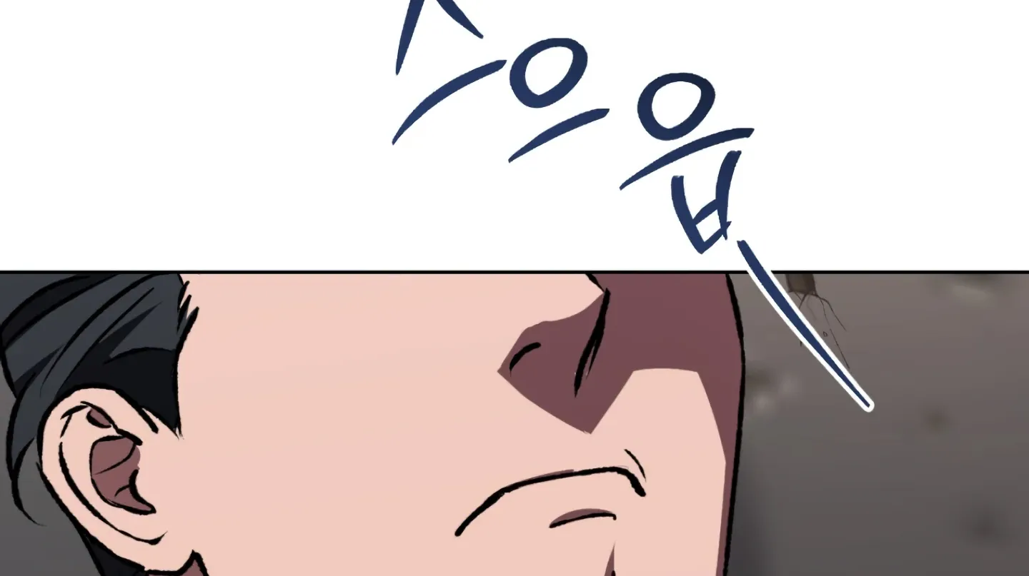 Shock-A-Bye Baby (Novel) Kainu Manga Chapter 3 Page 154