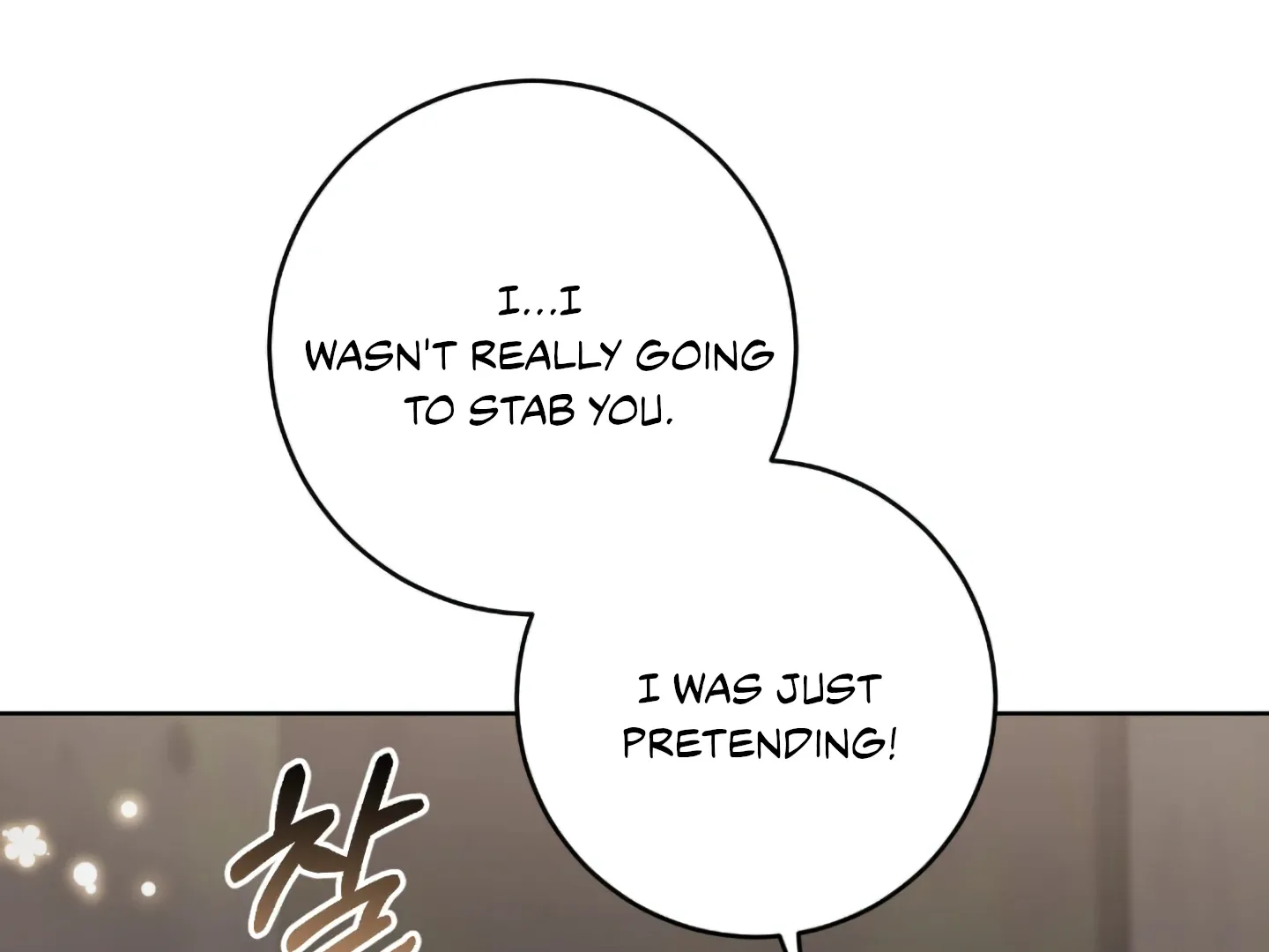 Shock-A-Bye Baby (Novel) Kainu Manga Chapter 3 Page 183