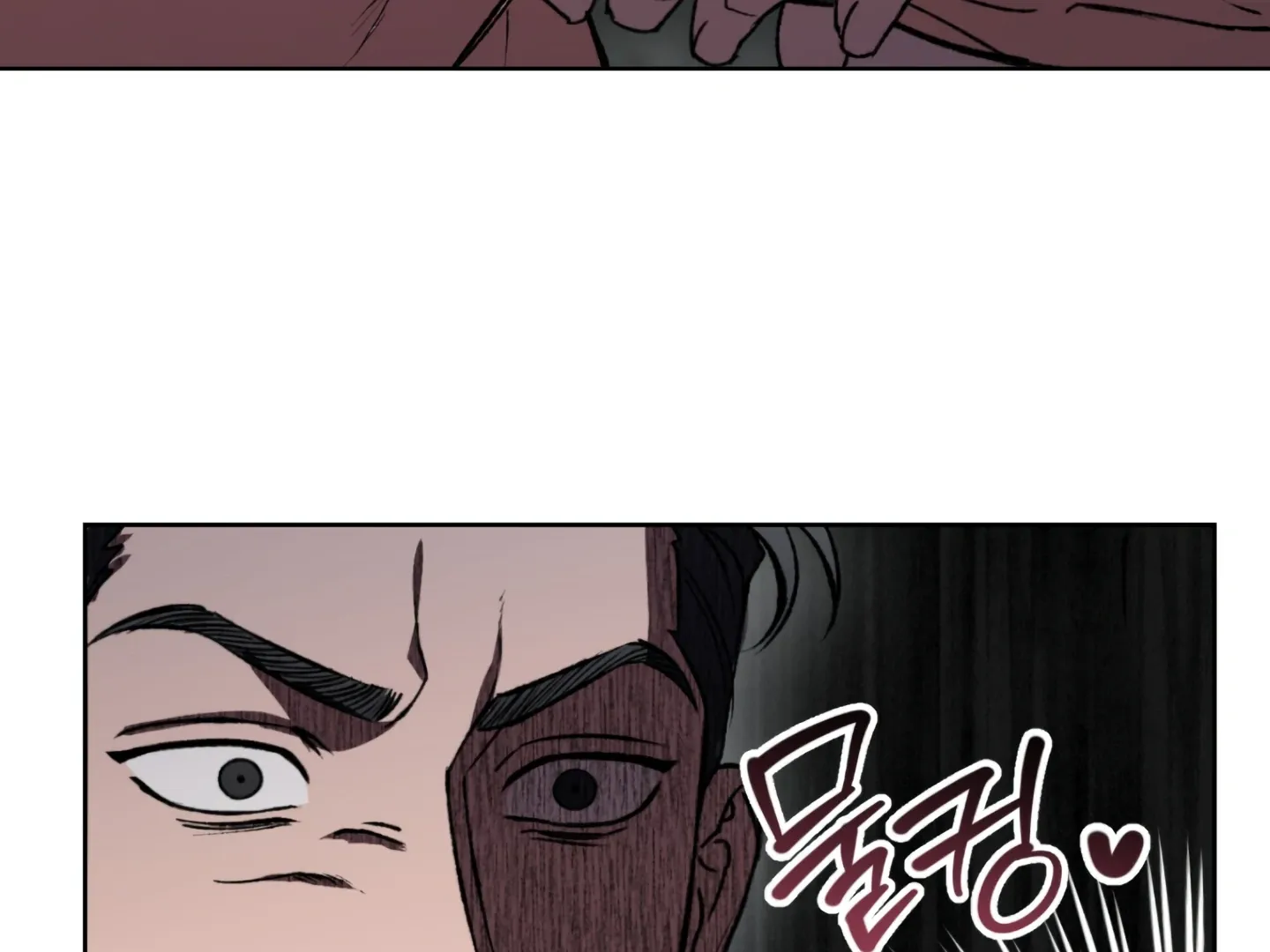 Shock-A-Bye Baby (Novel) Kainu Manga Chapter 3 Page 191