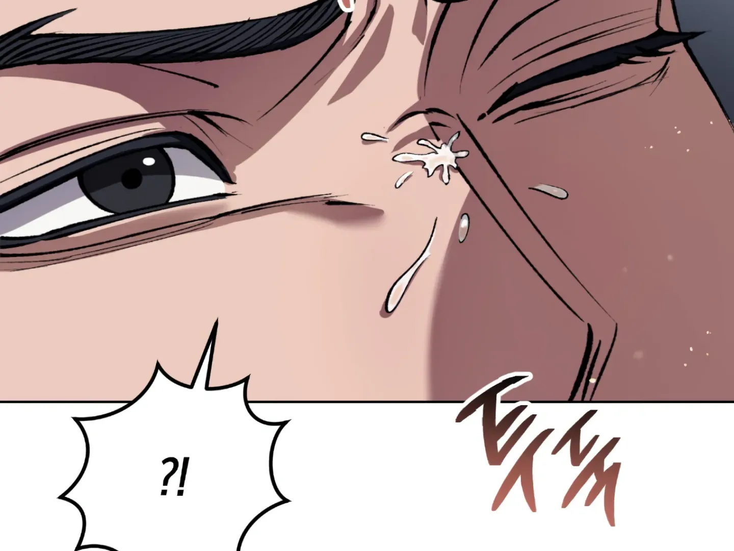 Shock-A-Bye Baby (Novel) Kainu Manga Chapter 2 Page 5