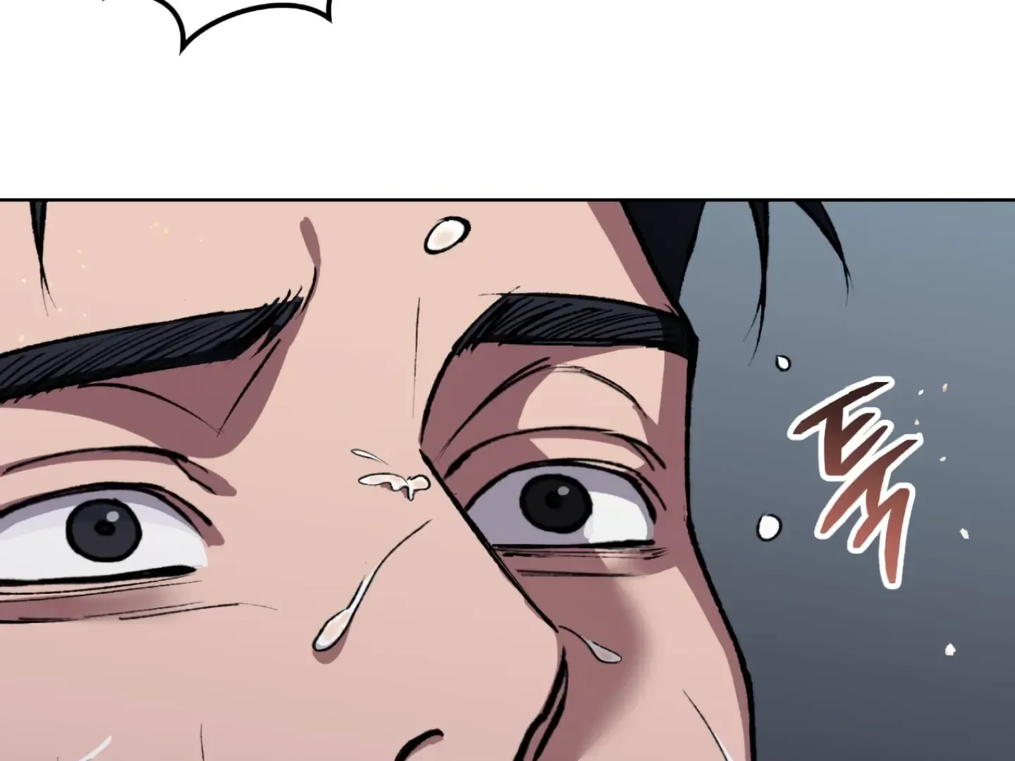 Shock-A-Bye Baby (Novel) Kainu Manga Chapter 2 Page 6