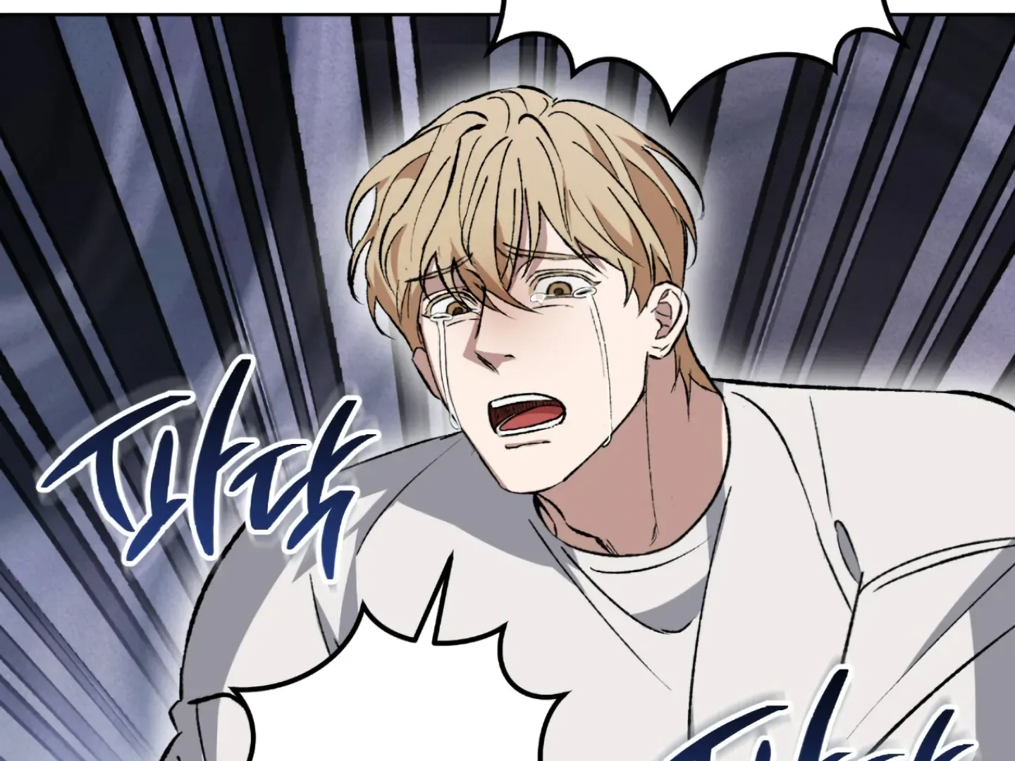 Shock-A-Bye Baby (Novel) Kainu Manga Chapter 2 Page 18