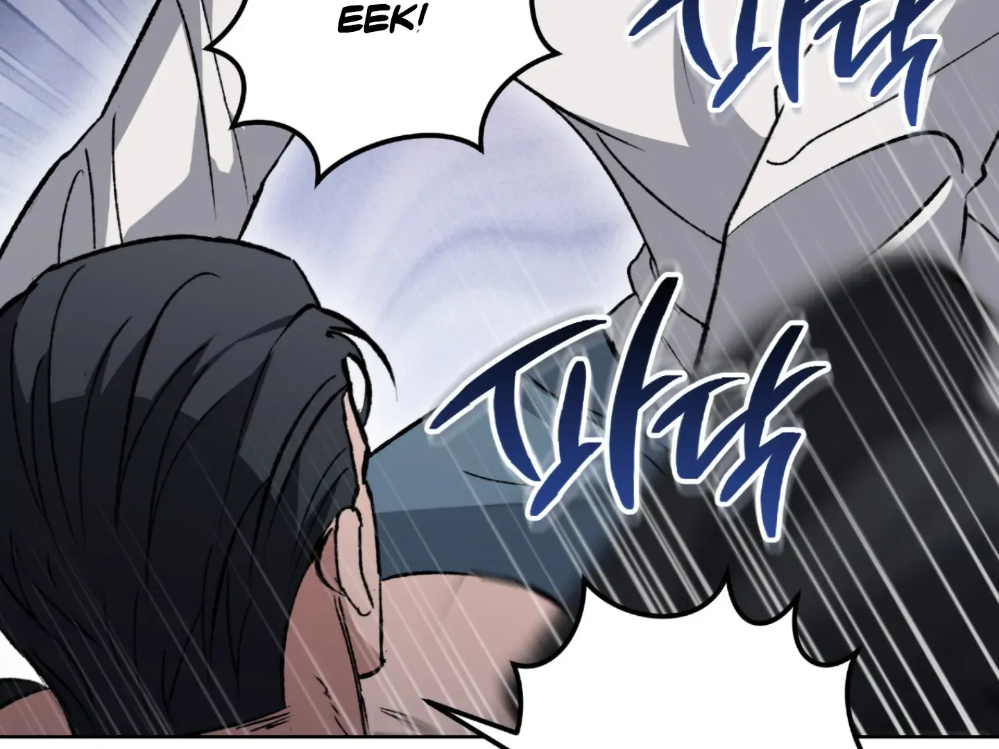 Shock-A-Bye Baby (Novel) Kainu Manga Chapter 2 Page 19
