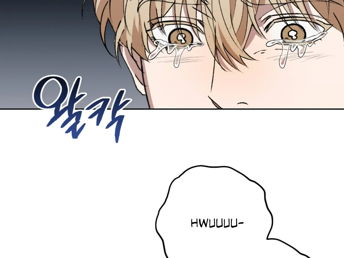 Shock-A-Bye Baby (Novel) Kainu Manga Chapter 2 Page 21
