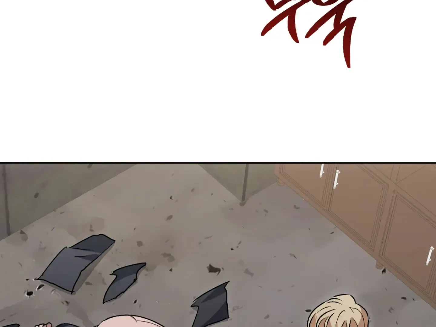 Shock-A-Bye Baby (Novel) Kainu Manga Chapter 2 Page 80