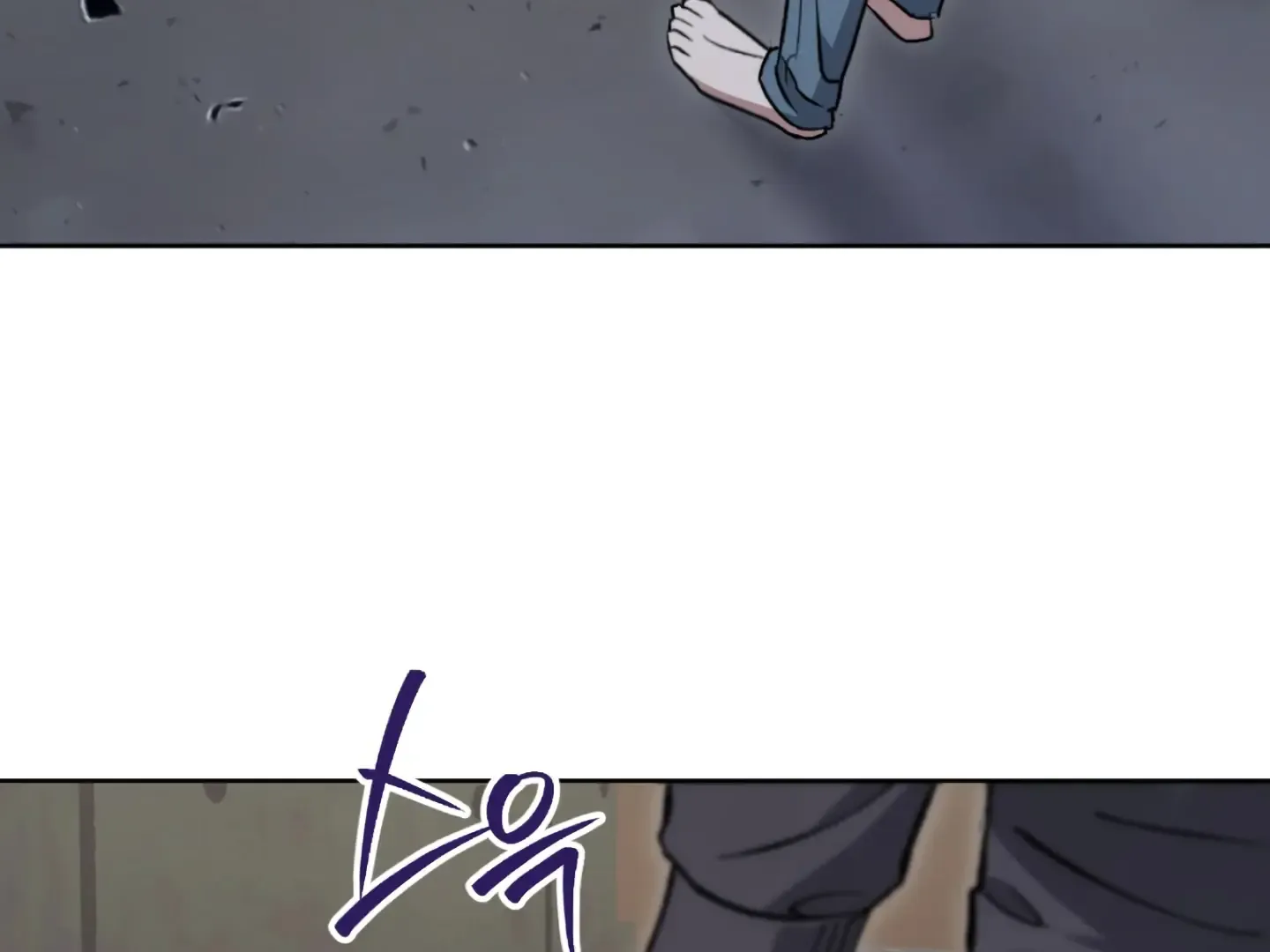 Shock-A-Bye Baby (Novel) Kainu Manga Chapter 2 Page 82
