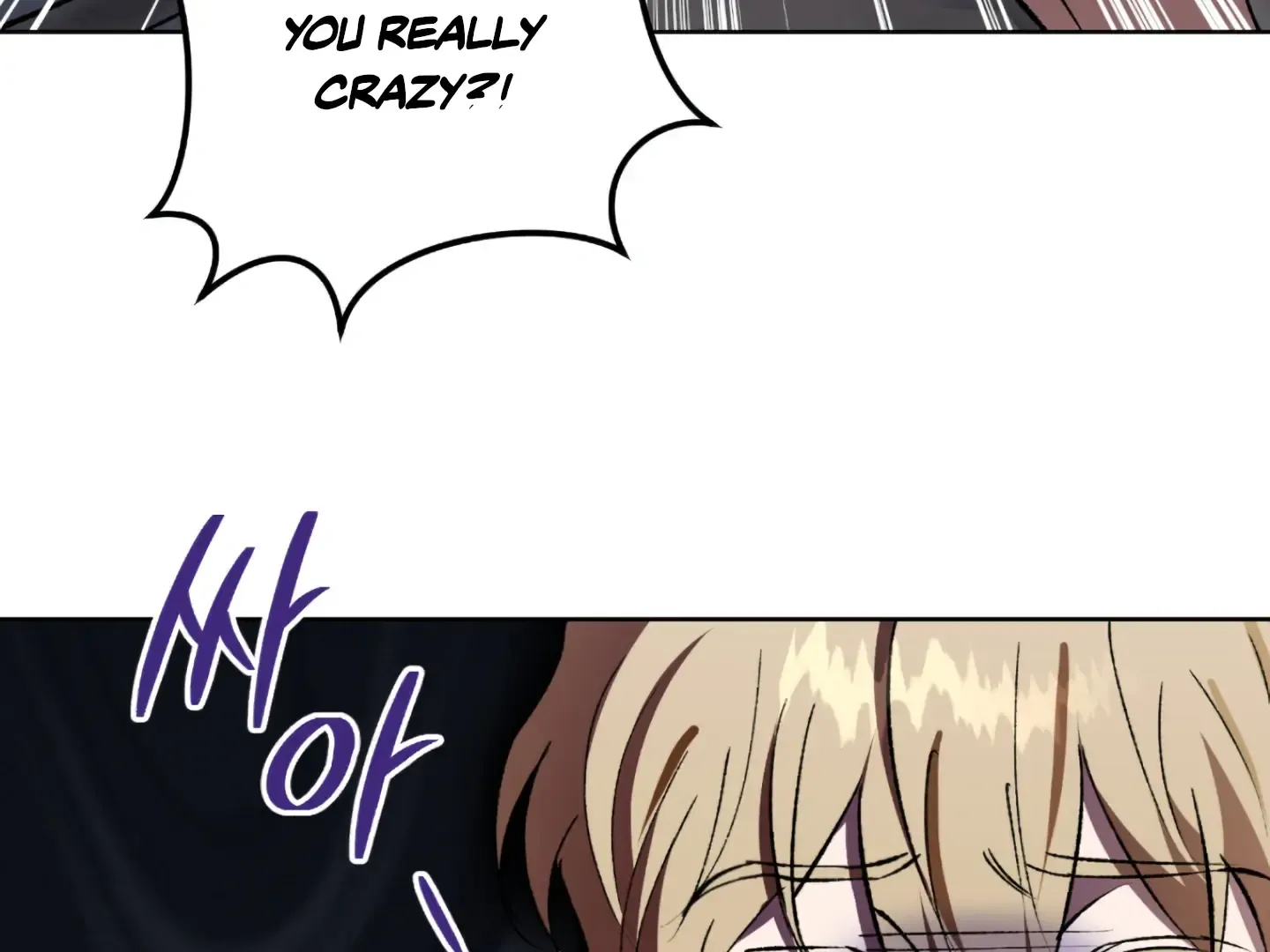 Shock-A-Bye Baby (Novel) Kainu Manga Chapter 2 Page 86
