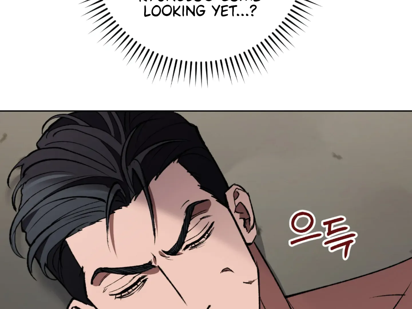 Shock-A-Bye Baby (Novel) Kainu Manga Chapter 2 Page 122