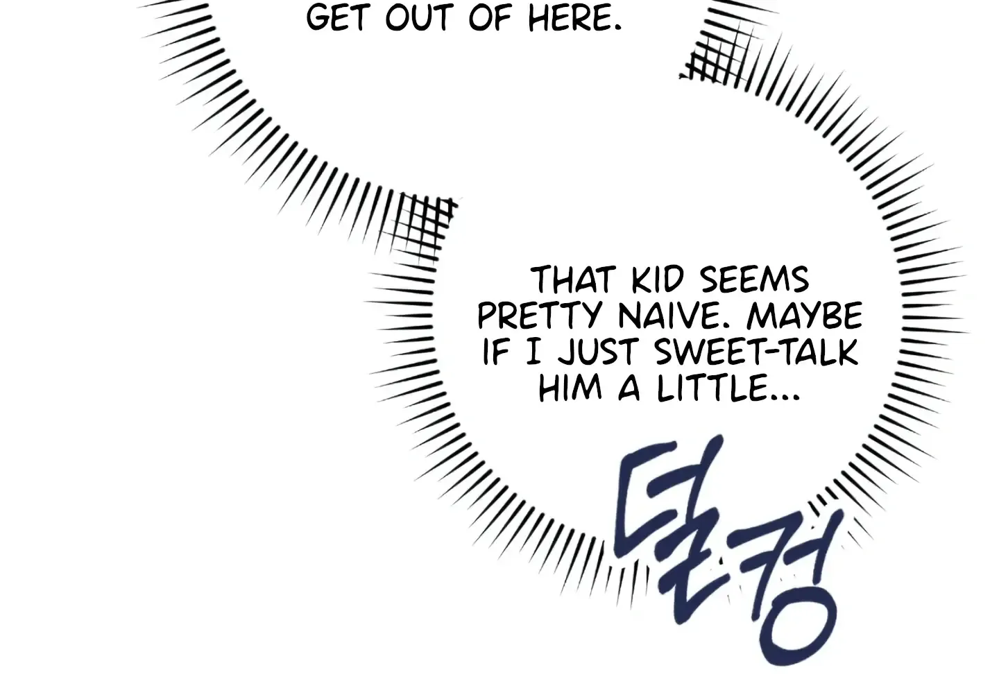 Shock-A-Bye Baby (Novel) Kainu Manga Chapter 2 Page 124